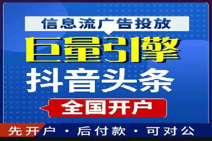 百度推广实战：高效提升网站流量案例