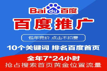 百度口碑营销案例：实战解析如何赢得客户好评
